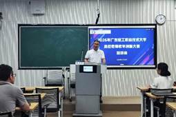 微信图片_20260624154855_146_197
